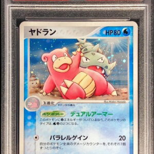 [PSA 10 Graded] Jadran[-]023/106 [Others]