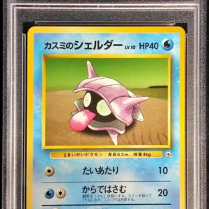 [PSA 10 Graded] Kasumi's Shellder LV.10 [-] Old Ura [Others]