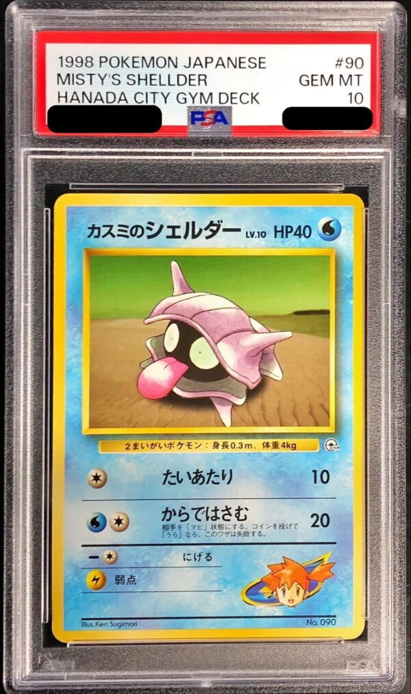 [PSA 10 Graded] Kasumi’s Shellder LV.10 [-] Old Ura [Others] - Pokemon ...