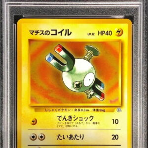 [PSA 10 Graded] Matisse Coil LV.12 [-] Old back [Others]