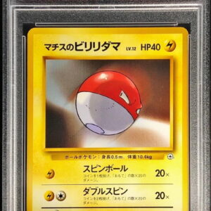 [PSA 10 Graded] Matisse's Biriridama LV.12 [-] Old back [Others]