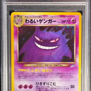 [PSA 9 appraised] Bad Gengar LV.32 [★] Old back [Others]
