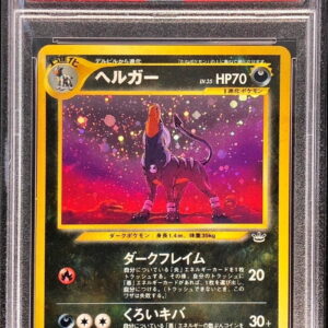 [PSA 9 appraised] Hergar LV.35 [★] Old back [Others]