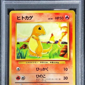 [PSA 8 appraised] Charmander LV.10 (no mark) [-] Old back [Others]
