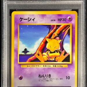 [PSA 9 certified] Casey LV.10 (no mark) [-] Old back [Others]