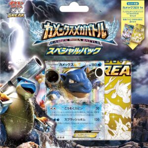 Blastoise Mega Battle Special Pack [Unopened BOX]- [Unopened BOX]