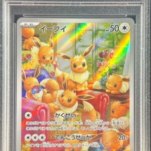 [Difficult condition/PSA 10 Graded] Eevee [AR]078/066 [Difficult condition/Appraised card]
