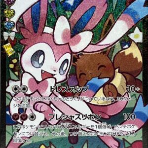 Nymphia EX (Error Version) [RR]026/032 [ CP3 ]