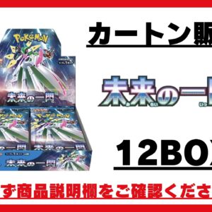 [Carton sales] expansion pack "Future Flash" (SV4M) [Unopened BOX] - [[Carton sales] Unopened BOX]