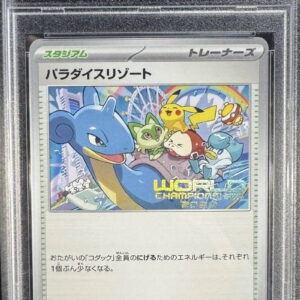 [Difficult Condition/PSA 10 Graded] Paradise Resort (2023)[P]SV-P [Difficult Condition/Appraised Card]