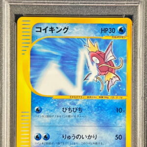 [Difficult condition/PSA 10 Graded] Magikarp (web) [-]035/048 [Other]