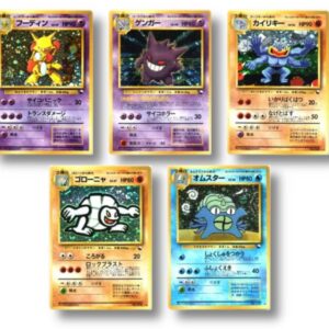 Communication Evolution Campaign (Set of 5/Envelopes not opened) [-] Old back [ Old back ]