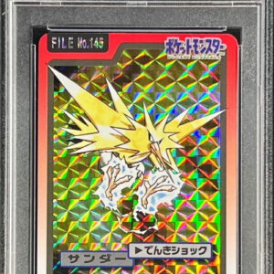 [Difficult Condition/PSA 10 Graded] Irida Rekey (Carddas) [-]- [Difficult Condition/Appraised Card]