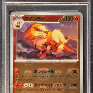 [PSA 10 Graded] Windy (Master Ball Mirror) [U]059/165 [Others]