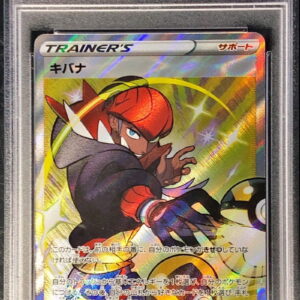 [PSA 10 Graded] Kibana [SR]259/184 [Others]