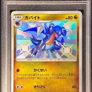 [PSA 10 Graded] Gabite [S]199/150 [Others]