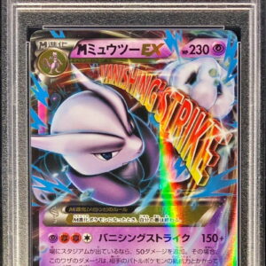 [PSA 10 Graded]M Mewtwo EX(X)[RR]026/059 [Others]