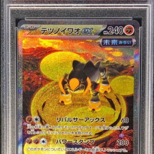 [PSA 10 Graded] Tetsu no Iwao ex[SAR]095/071 [Others]
