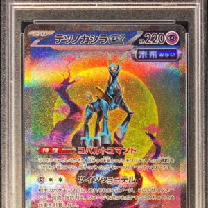 [PSA 10 Graded] Tetsu no Kashira ex [SAR] 094/071 [Others]