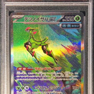 [PSA 10 Graded] Tetsunoisaha ex[SAR]093/071 [Others]