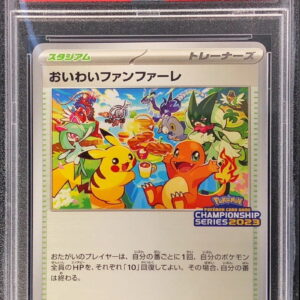 [PSA 9 Appraised] Oiwai Fanfare (2023) [P]110/SV-P [Others]