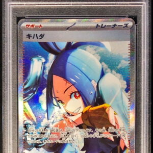 [PSA 8 certified] Yellowfin tuna [SAR] 099/073 [Others]