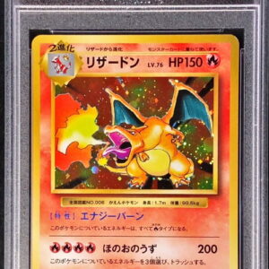 [PSA 8 Appraised] Charizard [R] 011/087 [Others]