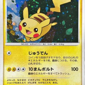 Pikachu (unopened with mount) [P]016/DPt-P [Others]