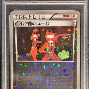 [PSA 10 Graded] Flare Team's Tappa (Mirror/High Class Pack Specification) [-]151/171 [Other]