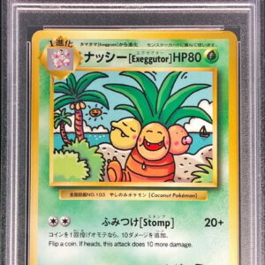 [PSA 10 Graded]Nassy[U]101/087 [Others]