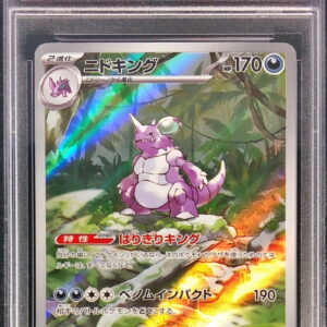 [PSA 10 Graded] Nidoking [AR]174/165 [Others]