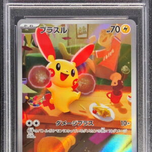 [PSA 10 Graded] Plusle [AR]065/062 [Others]