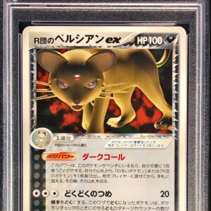 [PSA 9 appraised] R-Team Persian ex[P]036/PCG-P [Others]