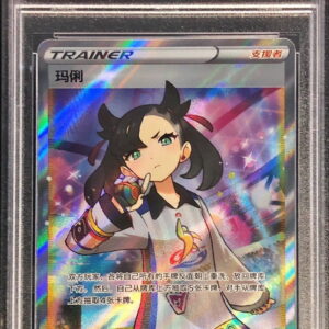 [PSA 10 Graded] Marnie (SR specification/Chinese version) [P]078/S-P [Others]