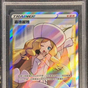 [PSA 10 Graded]Caitlin(Chinese version)[SR]080/070 [Others]