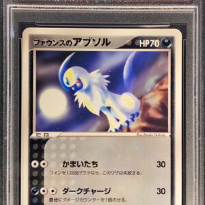 [PSA 10 Graded] Faunce Absol [P]040/ADV-P [Others]