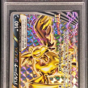[PSA 10 Graded] Bargina BREAK[P]217/XY-P [Others]
