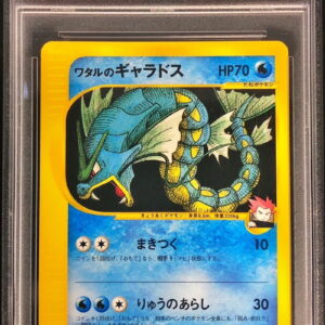 [PSA 10 Graded] Wataru's Gyarados (VS) [-]098/141 [Other]