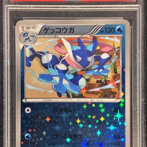 [PSA 10 Graded] Gekkouga (Mirror/High Class Pack Specification) [-]027/171 [Others]
