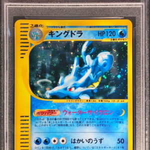 [PSA 10 Graded] Kingdra (Card e)[-]042/087 [Others]
