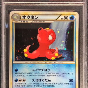 [PSA 10 Graded]Octane[-]029/070 [Others]
