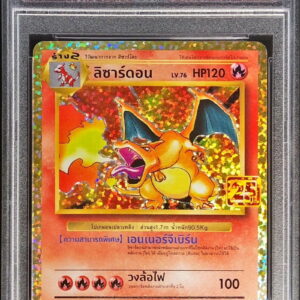 [PSA 10 Graded] Charizard (25th/Thai version) [P]001/025 [Others]