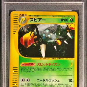 [PSA 10 Graded] Spear (Card e)[-]005/088 [Others]