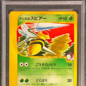 [PSA 10 Graded] Apricot Spear (VS) [-]061/141 [Others]