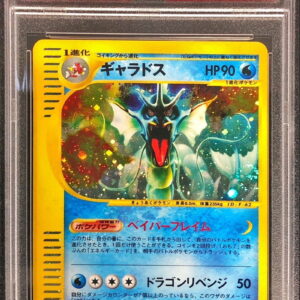 [PSA 9 Appraised] Gyarados (Card e) [-]028/088 [Others]