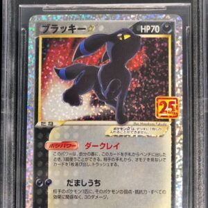 [BGS10 appraised] Blackie☆(25th)[P]012/025 [Others]
