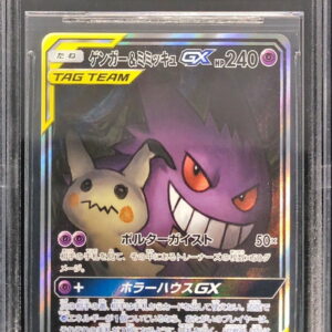[BGS10 Appraised] Gengar & Mimikyu GX (SA) [SR] 103/095 [Others]
