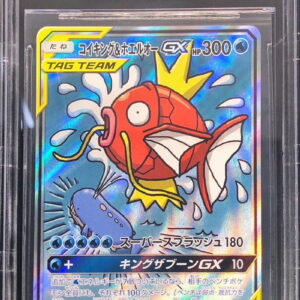 [BGS10 appraised] Magikarp & Whale-O GX (SA) [SR] 099/095 [Others]