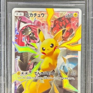 [BGS10 black certified] Pikachu (SR specification) [P]400/SM-P [Others]