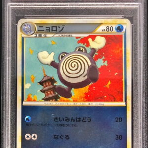 [PSA 10 Graded] Nyorozo (Mirror) [-]019/070 [Others]